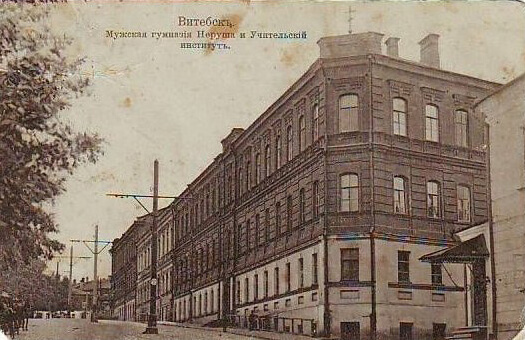 Учительский институт. 1910 год Учительский институт. 1910 год