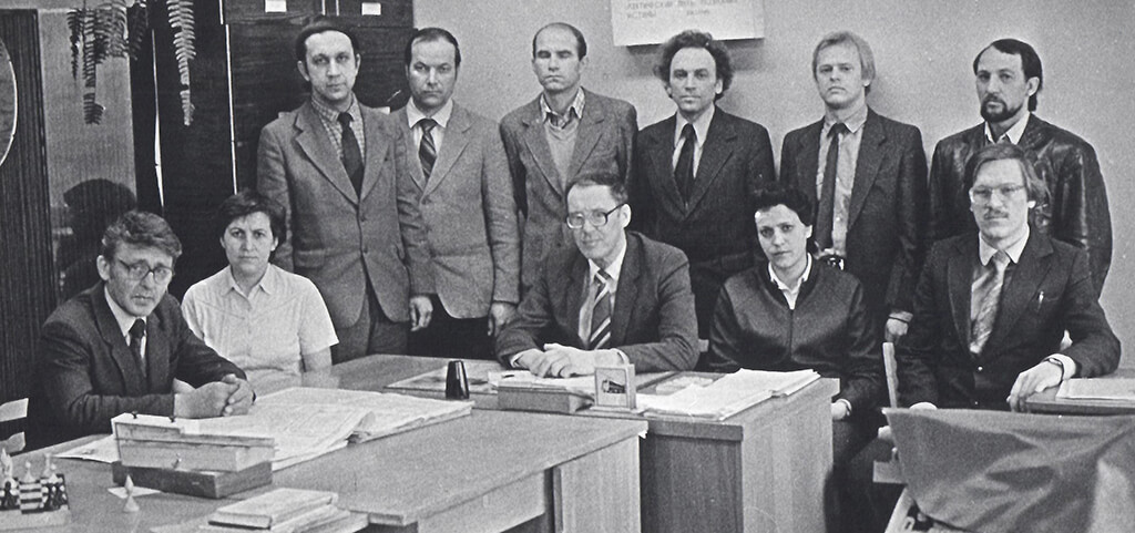 Кафедра геометрии и математического анализа. 1970-е годы Кафедра геометрии и математического анализа. 1970-е годы