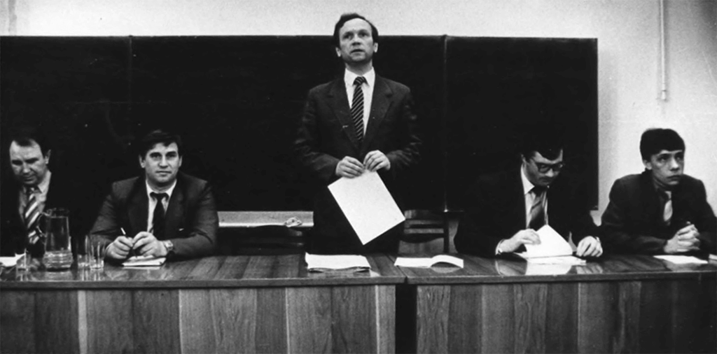 Конференция (проводил Э.И. Рудковский). 1970-е годы Конференция (проводил Э.И. Рудковский). 1970-е годы